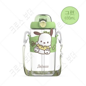 크로스 보더 Sanrio 산리오 650ml 원터치 어린이 대용량 휴대용 물통