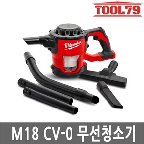 밀워키 18V 콤팩트 진공청소기 베어툴 M18 CV-0, 1개