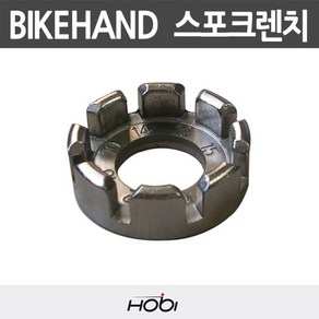 [BIKEHAND] 스포크렌치 바이크핸드 림조절기 공구 자전거공구