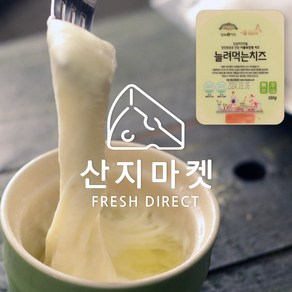 [산지마켓] 모짜렐라치즈 임실 국산원유 100% 무방부제, 6개, 150g