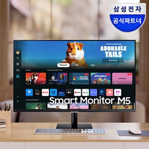 삼성전자 M5 S32DM500 32인치 스마트모니터 블랙 OTT 넷플릭스 유튜브 미러링 스마트싱스 게이밍허브 삼성헬스 굿닥 워크스페이스, M5 스마트 모니터 (BK), 80.1cm, LS32DM500EKXKR