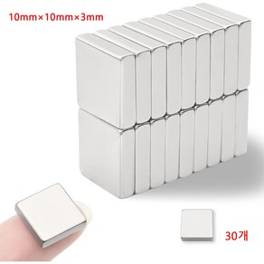 10x10x3mm 네오디움 블럭자석 사각 막대 자석 30개 세트, 10x10x3mm 30개