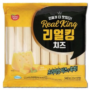 동원 리얼킹 치즈 540g(30gx18입)