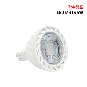 오스람 필립스 두영 LED MR16 5W GU10 전구 할로겐 램프 LED전구 조명 안정기 모음, 1개, 전구색