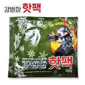 국산 핫팩 강병장 150g 손난로형 16시간지속 프리미엄 KC자율인증 대용량 찜질용 발핫팩 군용 군전용 캠핑, 1개