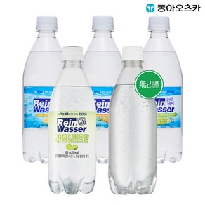 (G) 라인바싸 탄산수 500ml PET 5종 1박스 (총20입), 파인애플