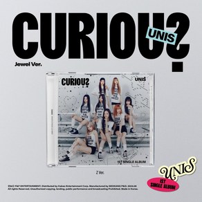 유니스 (UNIS) / CURIOUS 싱글앨범 1집 (Jewel Ver)(L200003061)