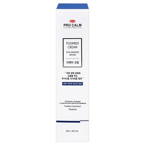 한미 프로캄 후시메디 리페어크림 50ml+랜덤샘플, 50ml, 1개