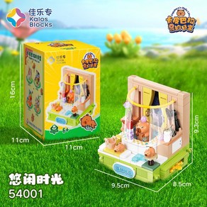 카피바라 블록 피규어 조립 선물, 여가시간