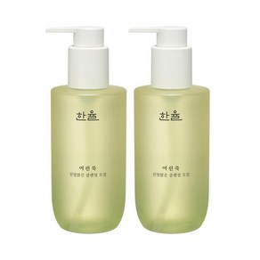 한율 어린쑥 진정맑은 클렌징 오일 듀오 (200ml+200ml) /자연유래/비건/딥클렌징