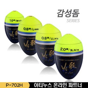 아티누스 박가찌 P-702H 구멍찌 감성돔 반유동 거친환경, 3L  2.5호, 1개