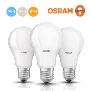 오스람 LED 전구 삼파장 램프 8W 10.5W 13.5W 조명, 1개, 오스람 LED전구 13.5W 주광색