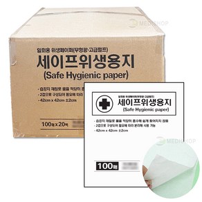 위생페이퍼 4000매(100매x2겹) 1박스 일회용베개커버종이 42x42cm 위생베개커버 일회용베개커버, 4000개