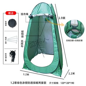 캠핑 동계 스노우 차량 차박 에어 겨울 원터치 1인용, 에메랄드그린 1.2 가로 1.9