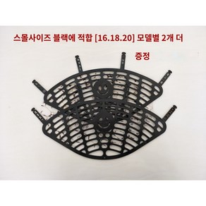 자전거 휠 바퀴 커버 치마 옷 끼임방지 로드 바이크 철사 자전거, 스몰(S), 1개