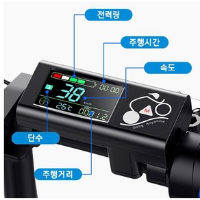 전기자전거 계기판 스마트 컬러 스크린, 1개