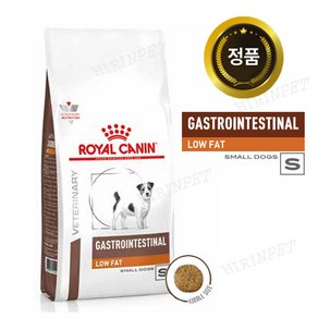 [로얄캐닌] 독 가스트로인테스티널 로우팻 스몰독 1.5kg