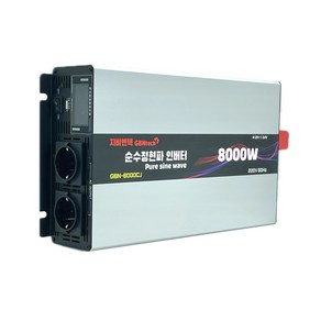 지비엔텍 한국형 차량용 순수 정현파 인버터 220V/60Hz, 8kw 신형 인버터, 24V, 1개