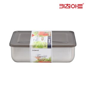 키친아트 피앙세 스텐레스 냉동실정리용기 4호 1320ml