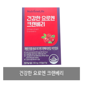 뉴트리원 건강한 요로엔 크랜베리 30g, 60정, 3개