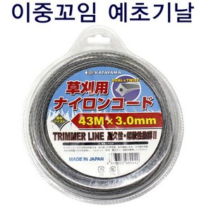 [세신철물점] 카타야마 예초기안전줄날 이중꼬임 안전날 43m 3.0mm