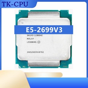 E5-2699V3 E5 2699 V3 2.30GHz 45M 18 코어 22NM LGA2011-3 145W 프로세서, 한개옵션0, 1개