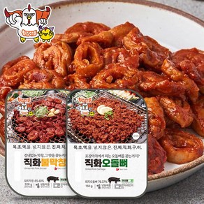 [닭집아들] 직화 불막창 200g x3개+직화 오돌뼈 200g x3개, 1개, 상세 설명 참조