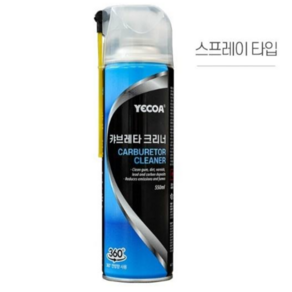 강력한 세척력 캬브크리너 & 인젝터 및 캬브레타 흡기계통 세정제, 1개, 550ml