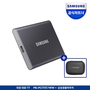 삼성전자 포터블 외장SSD T7 1TB/2TB/4TB+삼성정품파우치, 외장SSD T7 그레이+삼성정품파우치, 1TB