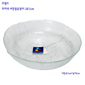 프랑스루미낙나뭇잎스프접시-루미낙스프접시-20.5CM, 1개