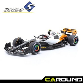 솔리도 1:18 맥라렌 F1 MCL60 No.4 모나코 그랑프리 2023 - 란도 노리스, 1개