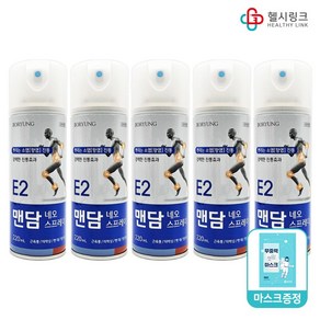 보령 맨담 네오 스프레이 220ml + 헬시링크마스크 1팩