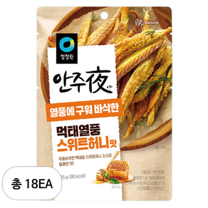 대상 청정원 안주야 먹태열풍 스위트허니맛, 25g, 18개