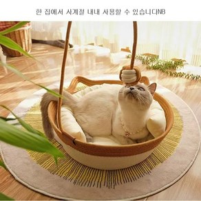 DIDAHOME 고양이방석 고양이집 고양이 침대 사계절사용 고양이 강아지 봄/여름/가을/겨울사용 그레이/브라운, 1세트, 그레이 바구니 그레이 방석