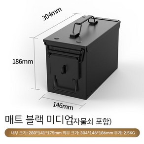 탄피통 밀리터리 캠핑 군용 탄통 공구함 다용도 수납 탄약통 방수 튼튼한 자물쇠, 1개
