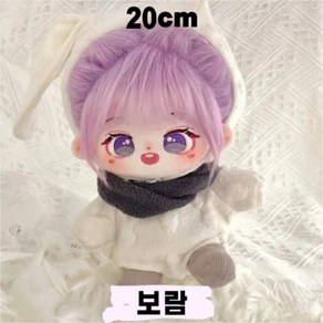 국내배송)20cm 보람 모헤어 보라색 헤어 무속성 아이돌인형 솜인형 유골 뼈깅, 20cm 보람 (유골)