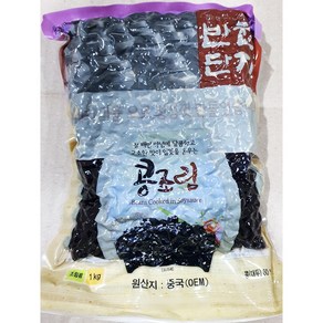 검은 콩조림 콩자반 가정식반찬 반찬 거리 대용량 업소용, 1개, 1kg