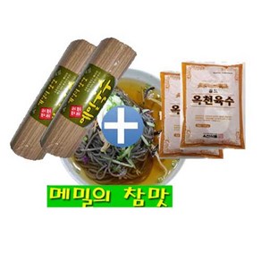 봉평원 메밀국수1kgx2개+육수350mlx10봉(10인분)=묶음, 1세트