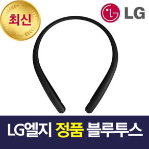 LG전자 톤플러스 블루투스 이어폰 HBS 넥밴드형 목걸이형 정품 충전케이블, 선택2. HBS-PL/블랙+충전케이블