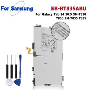 EB-BT835ABU 태블릿 교체 배터리 삼성 갤럭시 탭 S4 10.5 SM-T830 T830 SM-T835 T835 용 7300mAh, 한개옵션0, 1개