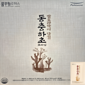 풀무원로하스 동충하초 프라임 (1개월분/60포), 4.8L, 1개