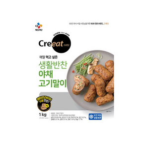 크레잇 야채고기말이 CJ 1kg(30gx33ea), 1개, 1kg