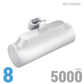 엑티몬 일체형 포켓 도킹 스탠드 보조배터리 5000mAh 애플8핀, 단품, 화이트, MON-P-MINI5000