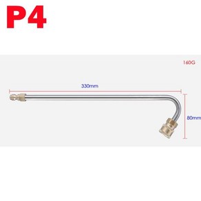 카처 고압 세척기 k2 액세서리 스프레이 건 어댑터 노즐