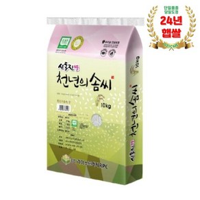 (오직미)신동진쌀10kg 천년의솜씨 라이스프라자 산지직송, 상, 10kg, 1개