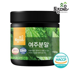 [서울한방협동조합] 토종마을 국산 여주분말 150g