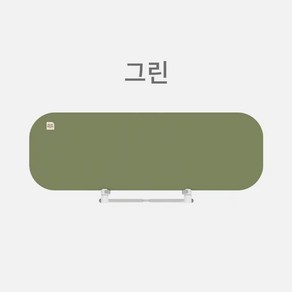 [KC인증]BOLIN BOLON 볼린볼론 침대안전가드 어린이안전인증제품, 그린