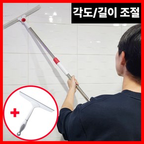 [각도/길이 조절] 태스픽 스퀴지 스퀴즈 욕실 미니 물기제거, 1개, 35cm