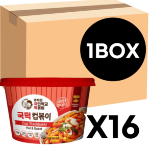 국떡 컵볶이, 140g, 16개