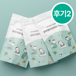 후기 2단계 밀키트 진죽 재료 국내산(10팩/30끼) 이너프 밀키트, 240g, 10개